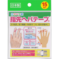 ミノウラコーポレーション 指先ヘバテープ １５枚