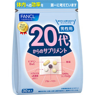 ファンケル ２０代からのサプリメント 男性 ３０日分 ３０袋
