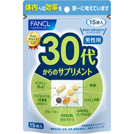 ファンケル ３０代からのサプリメント 男性 １５日分 １５袋