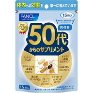 ファンケル ５０代からのサプリメント 男性 １５日分 １５袋