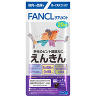 ファンケル えんきん ２０日分 ２０粒