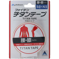 ファイテン ファイテンチタンテープ　伸縮タイプ　腰・膝 ５ＣＭ×４．５Ｍ