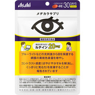 アサヒグループ食品株式会社 メヂカラサプリ １２０粒