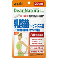 アサヒグループ食品株式会社 Ｄｅａｒ－Ｎａｔｕｒａ Ｓｔｙｌｅ 乳酸菌×ビフィズス菌＋食物繊維・オリゴ糖 ２０粒