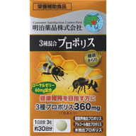 明治薬品 健康きらり３種混合プロポリス ９０粒