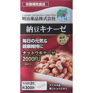 明治薬品 健康きらり納豆キナーゼ ６０粒