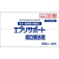 廣貫堂 エブリサポート 経口補水液 ケース ５００ｍｌ×２４