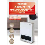 千住 人感センサー付セラミックファンヒーター ＴＳＨ－７３１