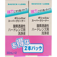 ボシュロム・ジャパン スーパークリーナー ３０ｍｌ×２本