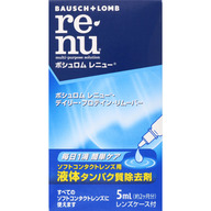 ボシュロム・ジャパン レニュー・デイリー・プロテイン・リムーバー ５ｍｌ （医薬部外品）