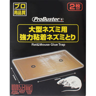 シマダ商事 プロバスター 大型ネズミ用強力粘着ネズミとり ２枚