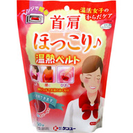 ケンユー 首肩ほっこり温熱ベルト ワインレッド