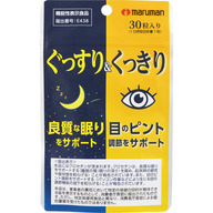 マルマンＨ＆Ｂ ぐっすり＆くっきり ３０粒