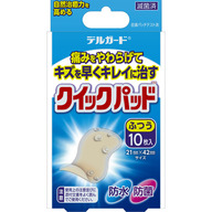 阿蘇製薬 デルガード クイックパッド ふつうサイズ Ｍ１０枚