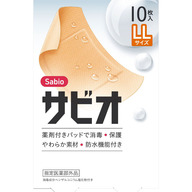 阿蘇製薬 サビオ ＬＬサイズ １０枚 （指定医薬部外品）