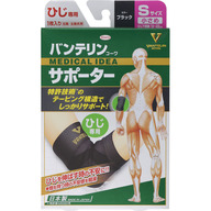 興和ヘルスケアー バンテリンコーワサポーター ひじ専用 小さめ＿１個