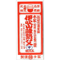 釜屋商店 釜屋もぐさ本舗 切艾 中 ５００粒
