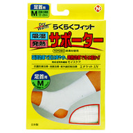 キンエイクリエイト NID らくらくフィット吸湿発熱サポーター 足首Ｍ