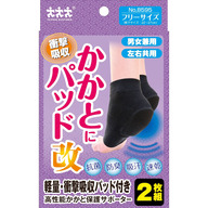 スリーランナー かかとにパッド 改 ２２～２７ｃｍ