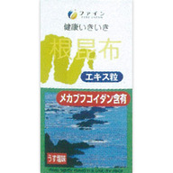 ファイン 根昆布エキス粒 １６５ｇ