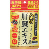 ファイン しじみウコン肝臓エキス粒 ４２粒