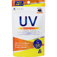 ファイン ＵＶが気にならないサプリ ３５粒