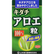 山本漢方製薬 キダチアロエ粒100％ ２８０錠