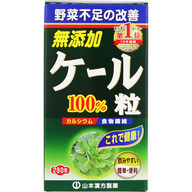 山本漢方製薬 ケール粒100％ ＳＯ
