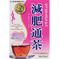 山本漢方製薬 減肥通茶 ２０包