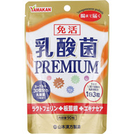 山本漢方製薬 乳酸菌プレミアム粒 ９０粒