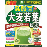 山本漢方製薬 乳酸菌大麦若葉 ４ｇ×６０Ｈ