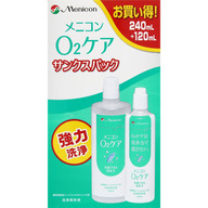 メニコン Ｏ２ケア サンクスパック２ ２４０＋１２０ｍｌ