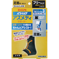 Ｄ＆Ｍ アスメディサポーター ちゃんとしめる スリーブ ブラック 足首
