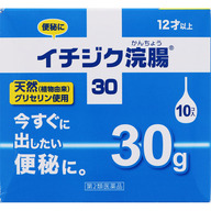 イチジク製薬 イチジク浣腸30 ３０ｇ×１０ 【第２類医薬品】