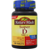 大塚製薬 ネイチャーメイド スーパービタミンＤ（１０００Ｉ．Ｕ．） ９０粒