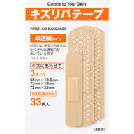 共立薬品工業 キズリバテープ 半透明タイプ ３サイズ ３３枚