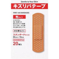 共立薬品工業 キズリバテープ 布タイプ スタンダード ２０枚