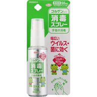興和 コルゲンコーワ 消毒スプレー ５０ｍＬ （指定医薬部外品）