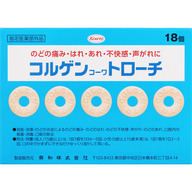 興和 コルゲンコーワトローチ １８錠 （指定医薬部外品）