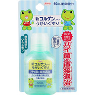 興和 新コルゲンコーワうがいぐすり ６０ｍｌ （指定医薬部外品）