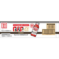 興和 キューピーコーワαＺＥＲＯドリンク １００ｍＬ×５０ （指定医薬部外品）