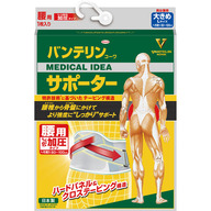 興和 バンテリンサポーター腰用加圧タイプ ブルーグレー 大きめ