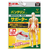 興和 バンテリンサポーター腰用加圧タイプ ブルーグレー ゆったり大きめ