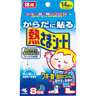 小林製薬 からだに貼る熱さまシート １４枚