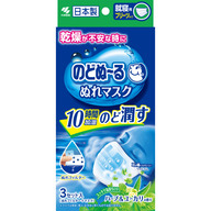 小林製薬 のどぬ～るぬれマスク 就寝用 ハーブ＆ユーカリの香り ３組入り