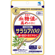 小林製薬 サラシア100 ６０粒