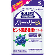 小林製薬 ブルーベリーＥＸ ６０粒