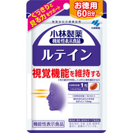 小林製薬 ルテイン ６０粒