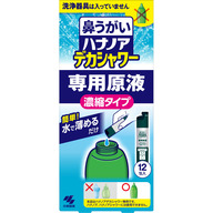 小林製薬 ハナノア デカシャワー 専用原液 濃縮タイプ １２包
