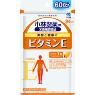 小林製薬 ビタミンＥ ６０日分 ６０粒